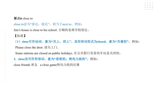 Module 3 Life now and then 模块小结课件45张PPT