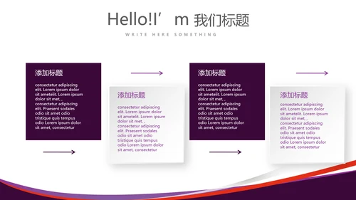 紫色大气光大银行培训工作总结动态PPT