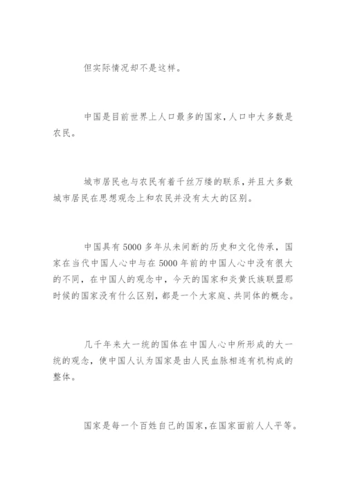 医学职称发表论文.docx