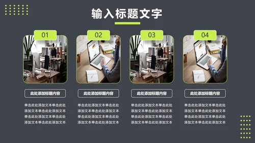 VR眼镜产品发布会PPT模板