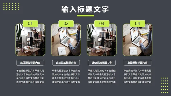 VR眼镜产品发布会PPT模板