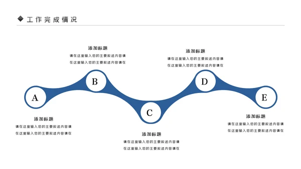 蓝色银行理财计划总结汇报分析报告PPT