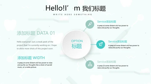 蓝色简约关爱牙齿健康动态PPT模板