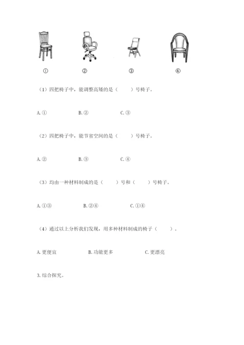 教科版二年级上册科学期末测试卷精品【预热题】.docx