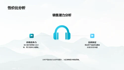 旅行之巅