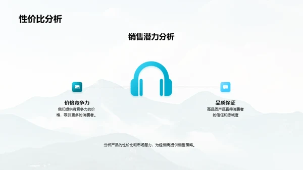 旅行之巅