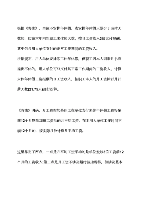 劳动作文之劳动合同里写工资吗.docx