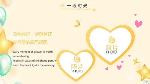 金色大气蛋糕店周年庆ppt模板活动策划方案