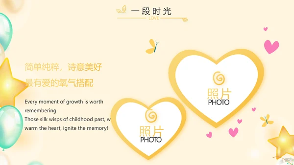 金色大气蛋糕店周年庆ppt模板活动策划方案