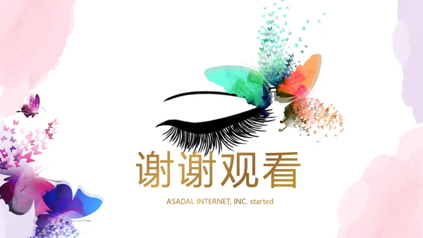 粉色唯美美容美睫培训工作总结PPT