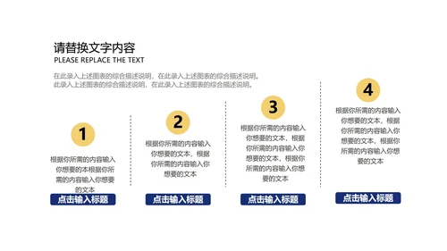 小清新紫色梦幻星空教学PPT模板