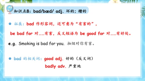 Unit 7 It's raining单元复习课件（词组+句型+知识点+语法+写作指导+易错考点）