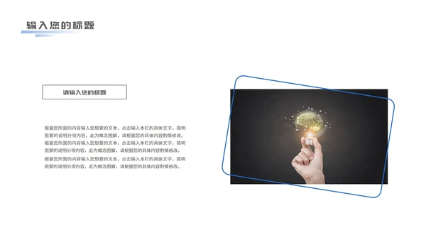 黑色科技风互联网企业商业计划PPT模板