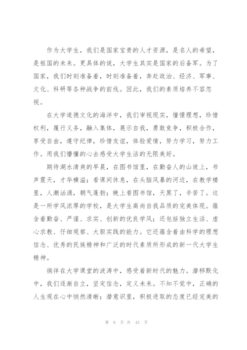 个人学习总结(15篇).docx