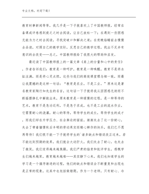 最新英语教师培训心得体会优选范文22篇合辑.docx