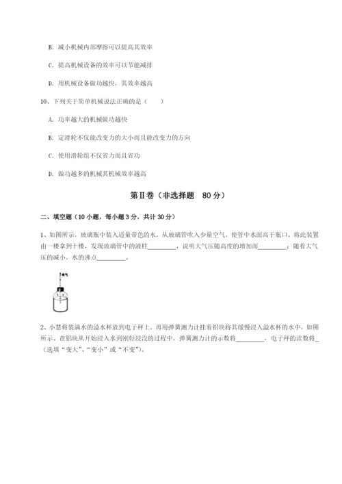 基础强化山西太原市外国语学校物理八年级下册期末考试同步测试A卷（附答案详解）.docx