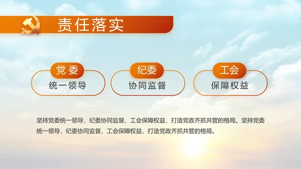 五四青年节激扬青春无奋斗不青春PPT
