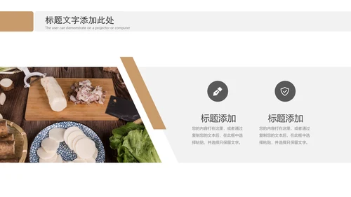 养生山药绿色原生态农业山药种植画册PPT