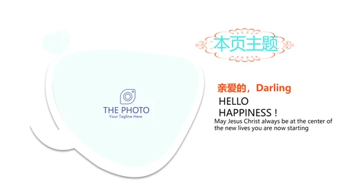 世界旅游电子相册动态PPT
