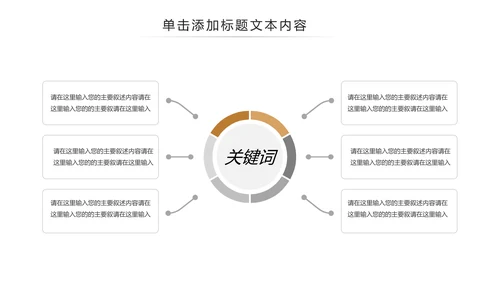 读书分享好书推荐学习阅读教育培训课件PPT