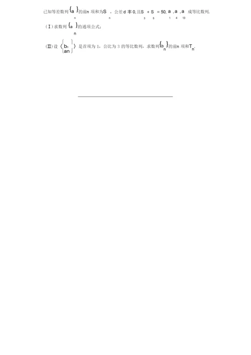 高考数学全国卷1(完整版试题+答案+解析).docx
