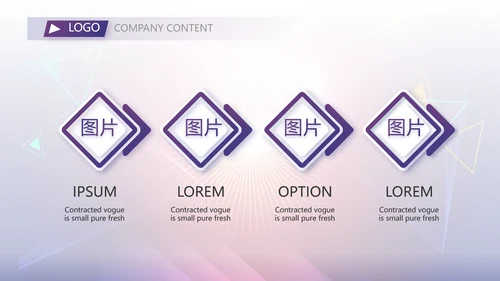 校园唱歌比赛艺术节宣传教育动态PPT模板