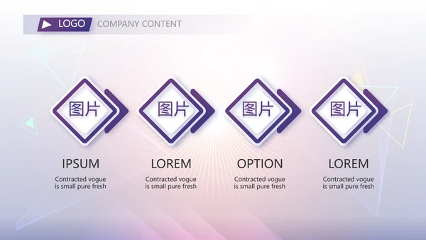 校园唱歌比赛艺术节宣传教育动态PPT模板