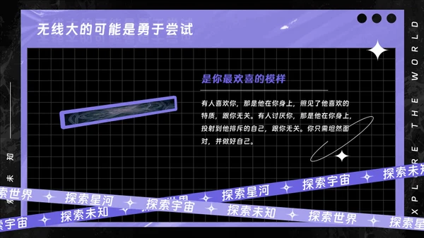 XBOX游戏机紫色酸性潮流风演讲通用PPT模板