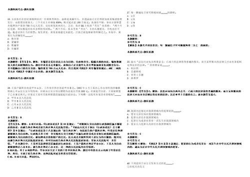 江西南昌大学抚州医学院第二批招聘高素质人才60人模拟卷附答案解析第526期