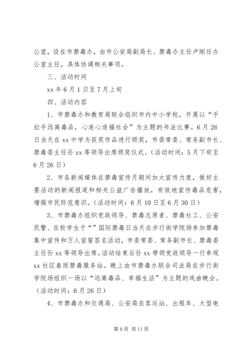 鸡姑小学优秀教师评选方案XX年6月26日.docx