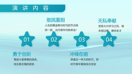 蓝色大气海军部队工作总结动态PPT