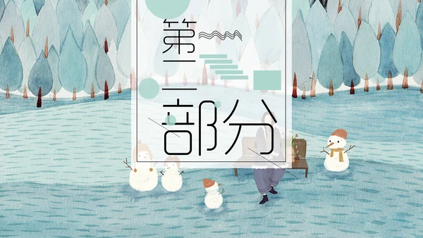 手绘水彩森林季度工作总结通用PPT模板