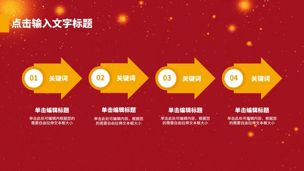 感恩节感谢有你PPT模板