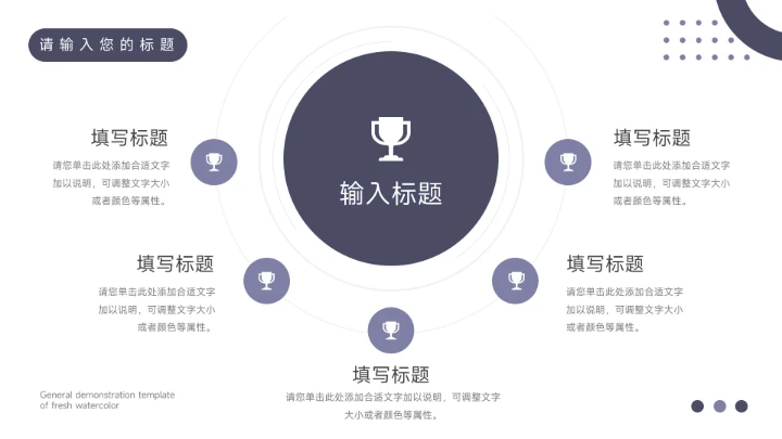 蓝色极简插画风实用管理制度培训PPT模板