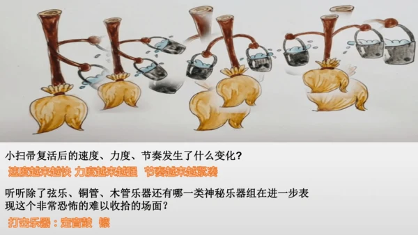 魔法师的弟子 1