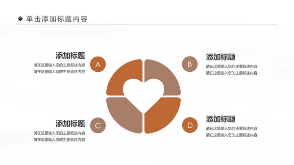 欧洲旅游全球旅游风情文化留学教育动态PPT模板