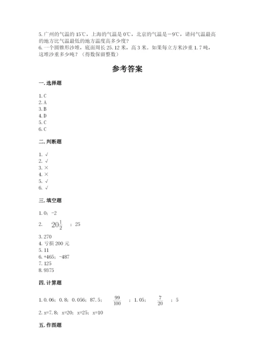 重庆市涪陵区六年级下册数学期末测试卷完整答案.docx