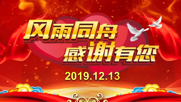 员工激励青春励志员工风采照片展示PPT模板