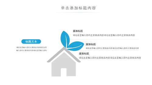 精美大气全球旅游世界旅游出国留学动态PPT模板