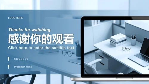 蓝灰色商务风实习报告工作总结PPT模板