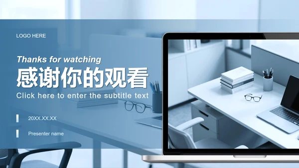 蓝灰色商务风实习报告工作总结PPT模板