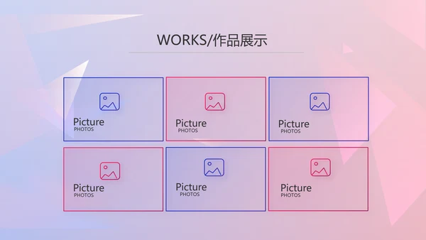 大气时尚品牌公司产品介绍宣传通用PPT