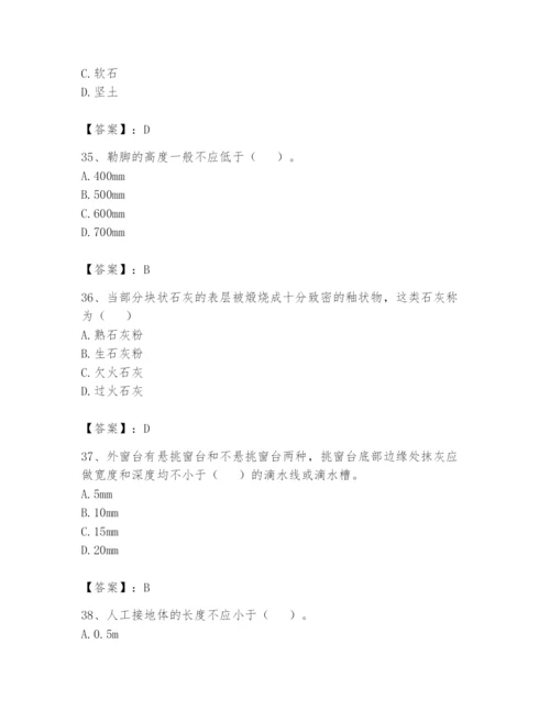 资料员之资料员基础知识题库附完整答案【夺冠】.docx