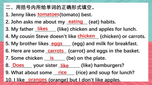 Unit 6  Section B 1a-1e 课件 (人教新目标版七年级上册 Unit 6 Do 