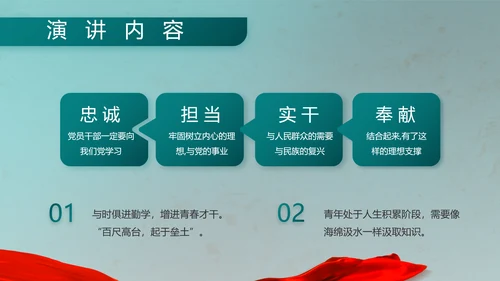 八一建军节部队军事工作总结汇报PPT