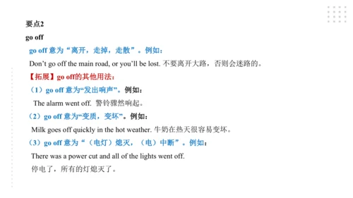 Module 4 Rules and suggestions模块小结课件（54张PPT）