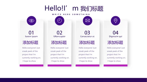紫色创意金融风暴投资理财动态PPT