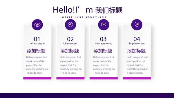 紫色创意金融风暴投资理财动态PPT