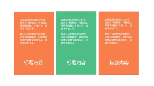 简约风稳步提升成绩学习教育PPT模板