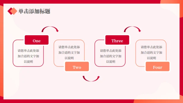 五一劳动节营销策划通用PPT模版